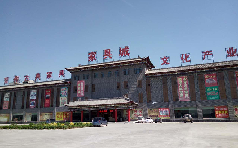 6月25日平遙晉作家具城工地展示圖