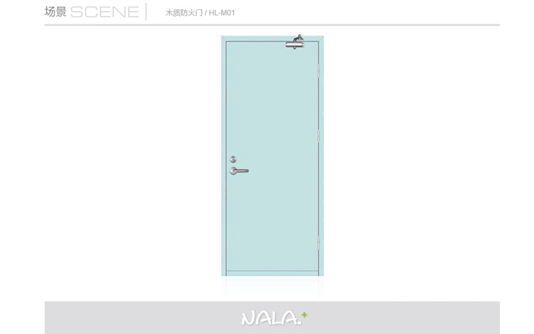 木質(zhì)防火門