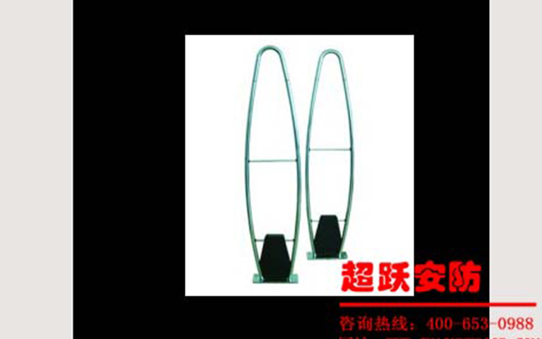 智能型射頻安檢門(mén)