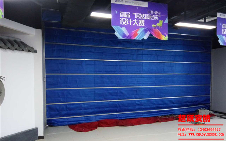 2017年10月12日居然之家卷簾安裝現(xiàn)場